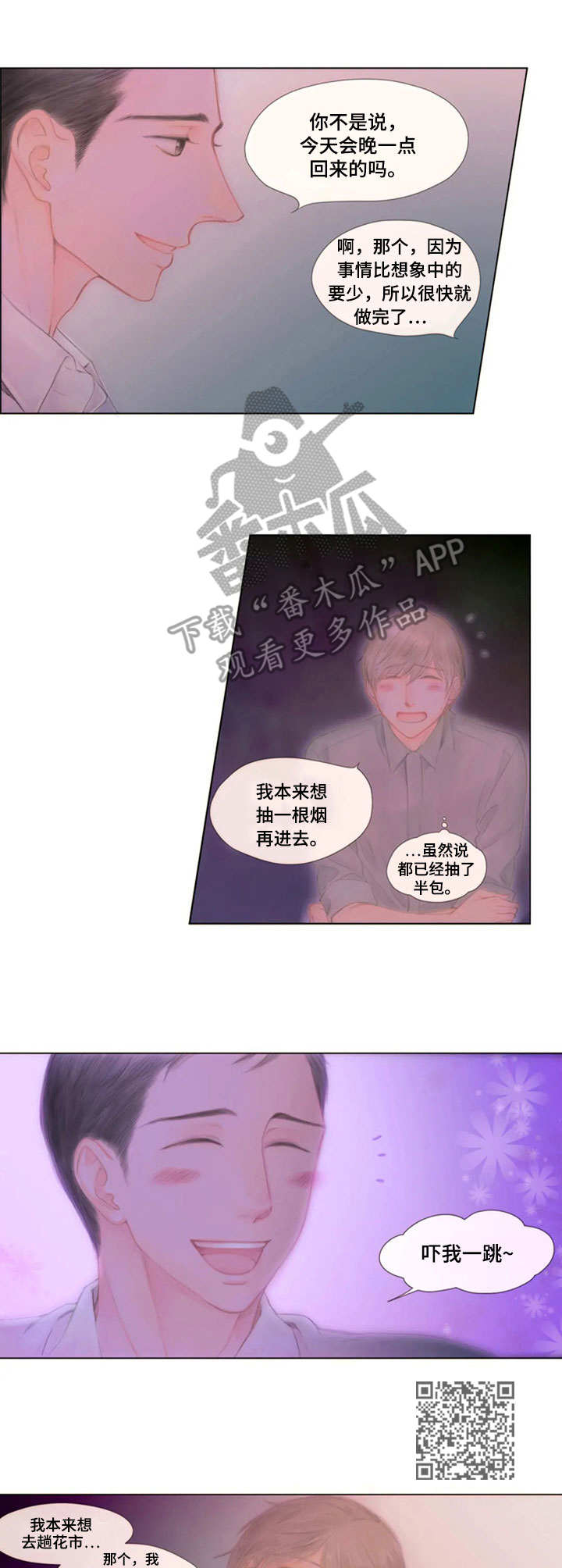 第16章： 对不住5