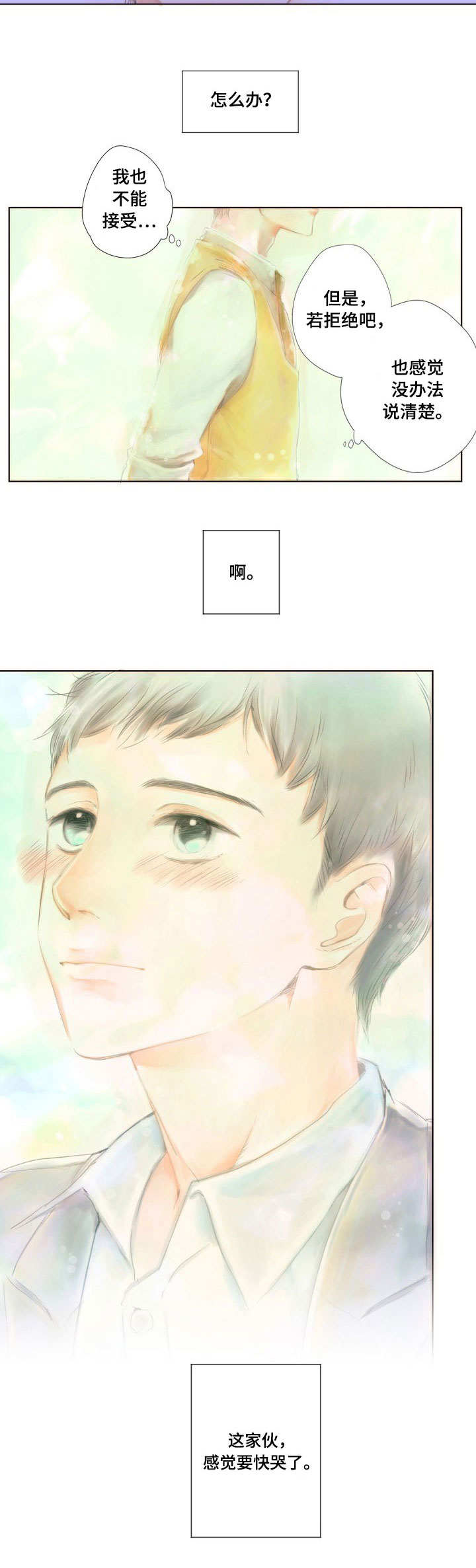 第1章：约定2
