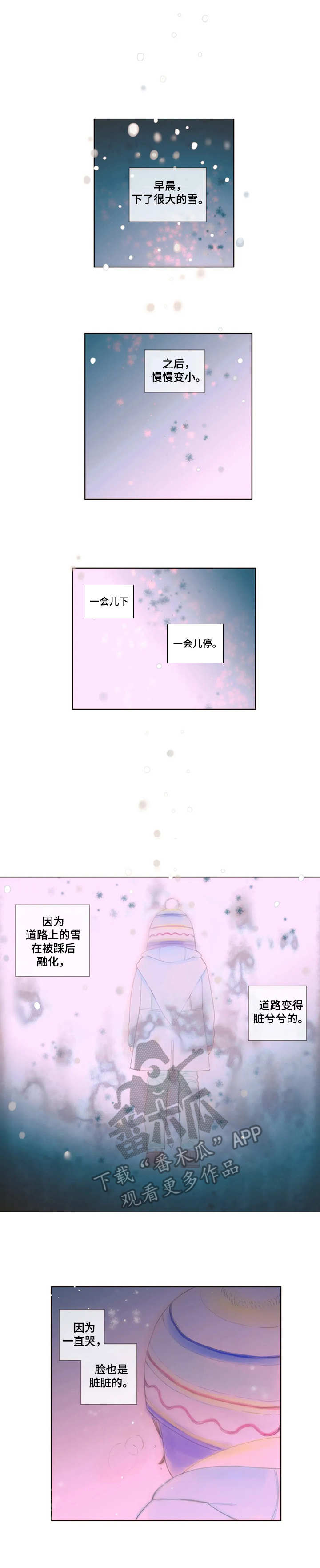 第14章：没有变化0