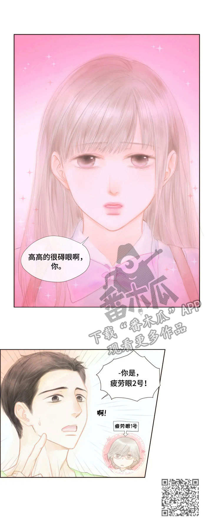 第12章：哄一哄11