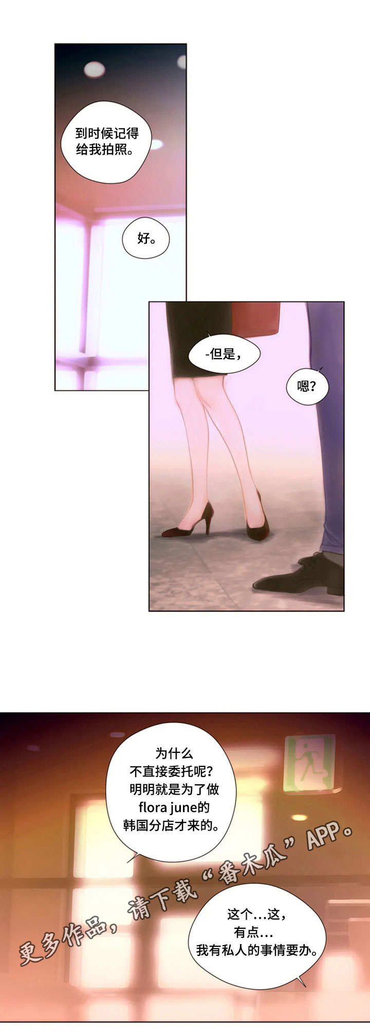 第15章：回避8