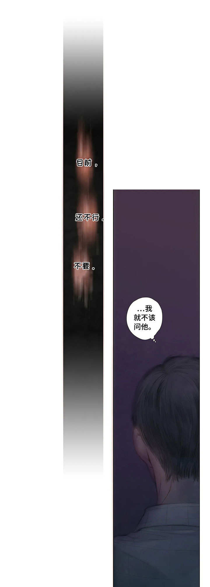 第18章：足够了7