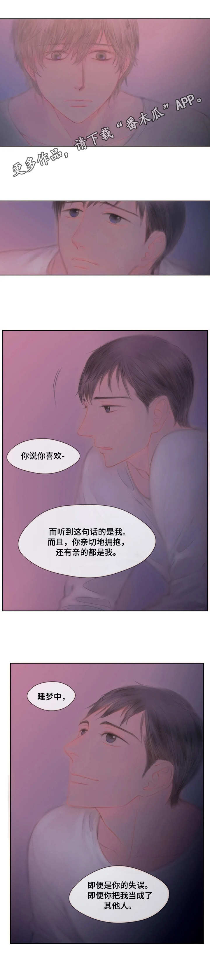 第17章：眼力见7