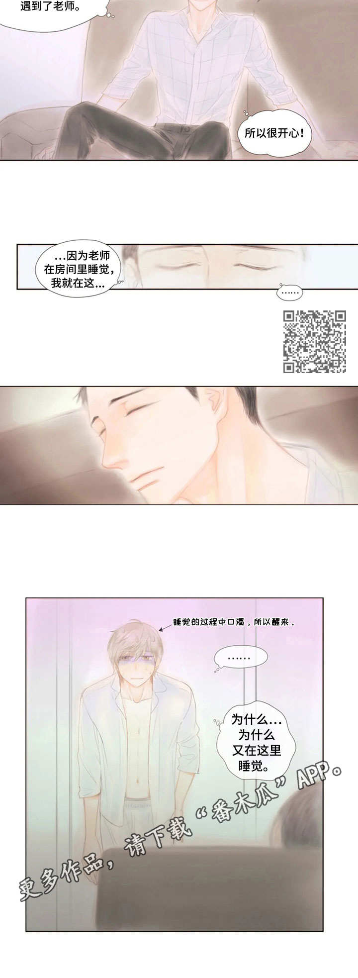 第19章：保管箱5
