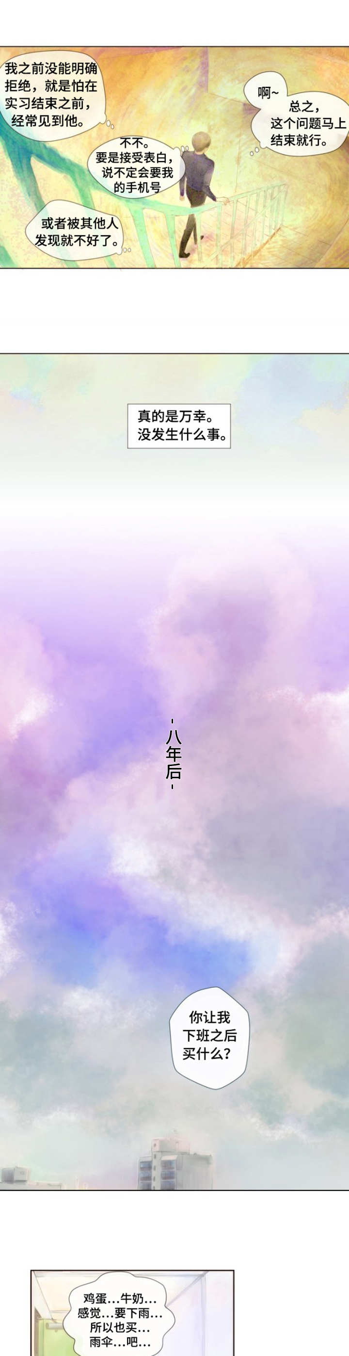 第1章：约定7