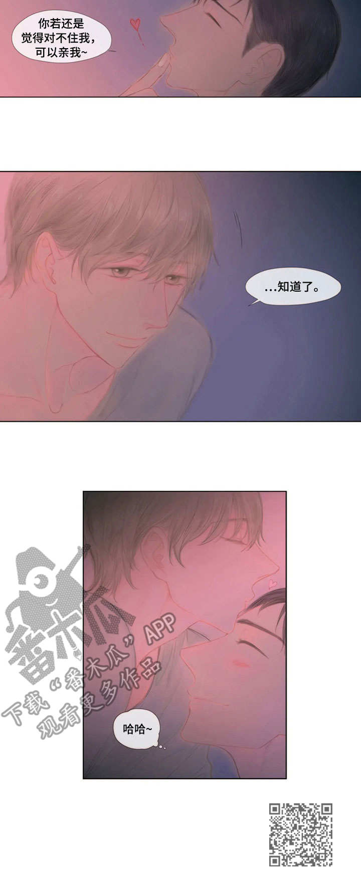 第17章：眼力见9