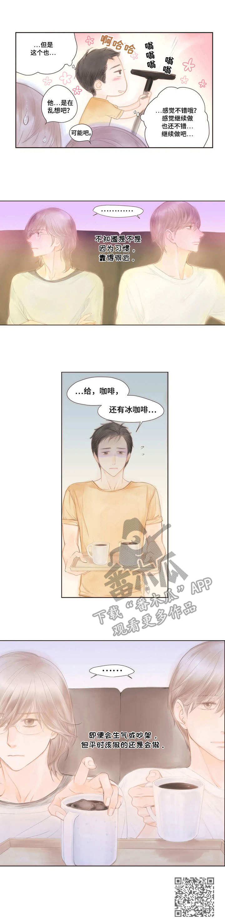 第11章：努力吧9