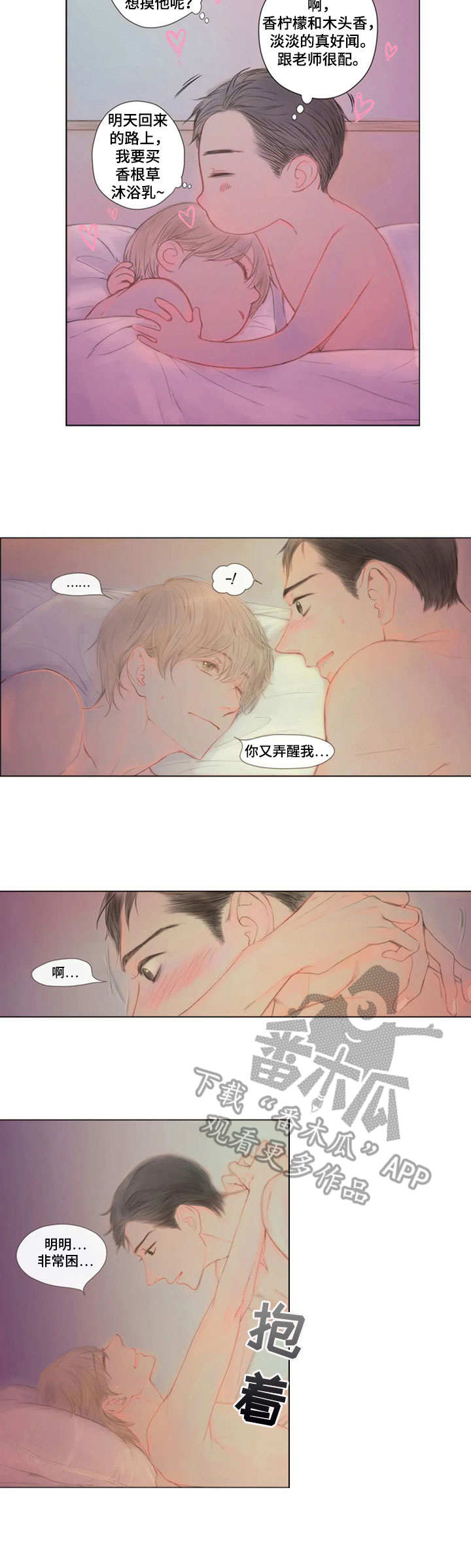 第14章：没有变化6