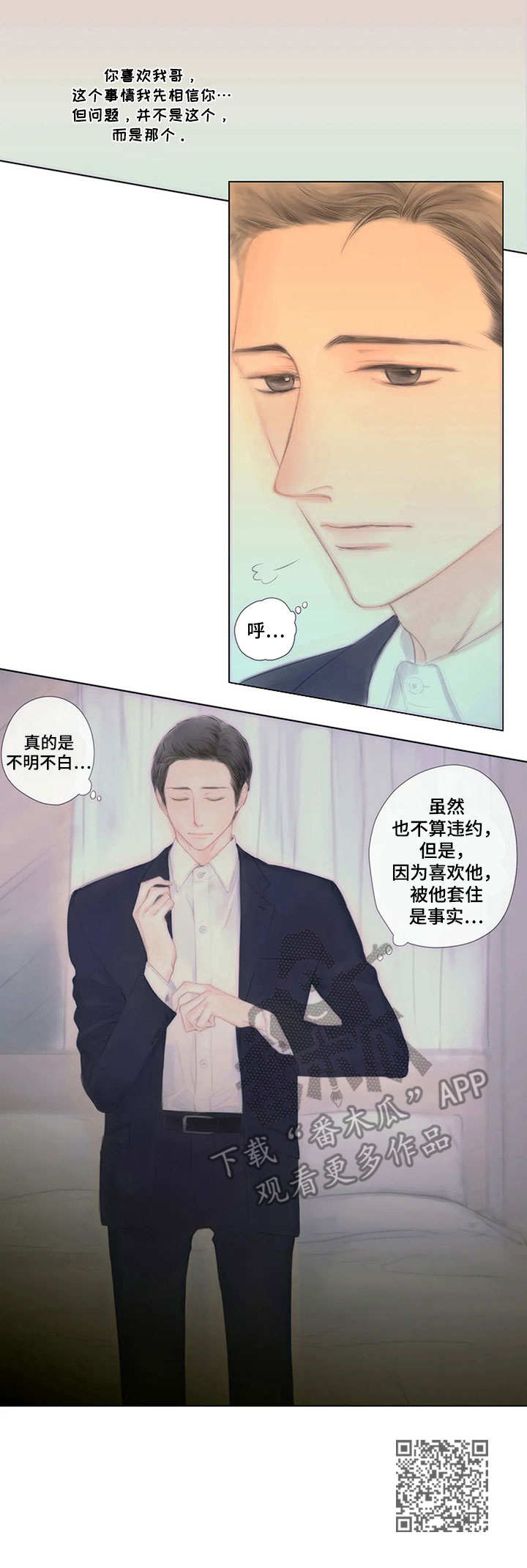 第10章：一问一答9