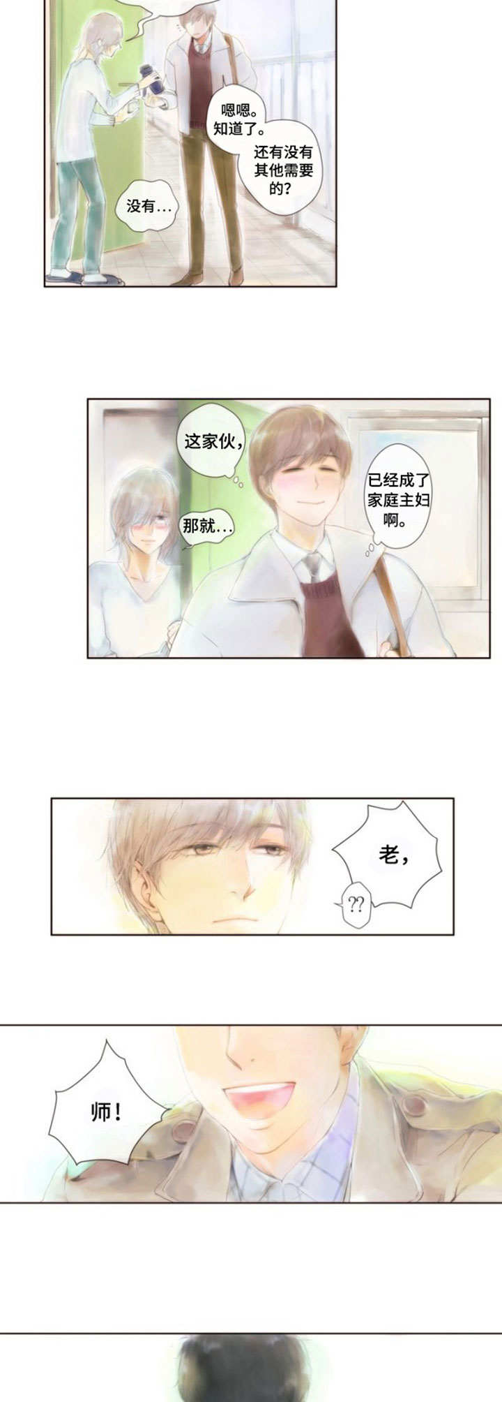 第1章：约定8