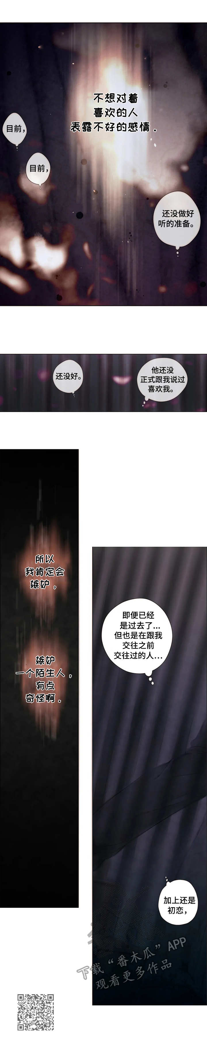 第18章：足够了6