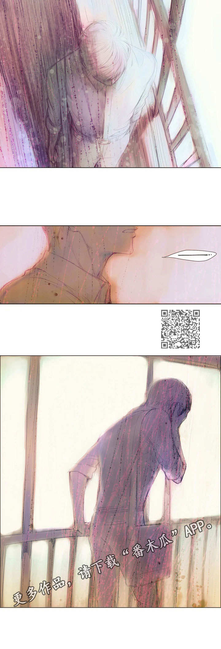 第15章：回避4