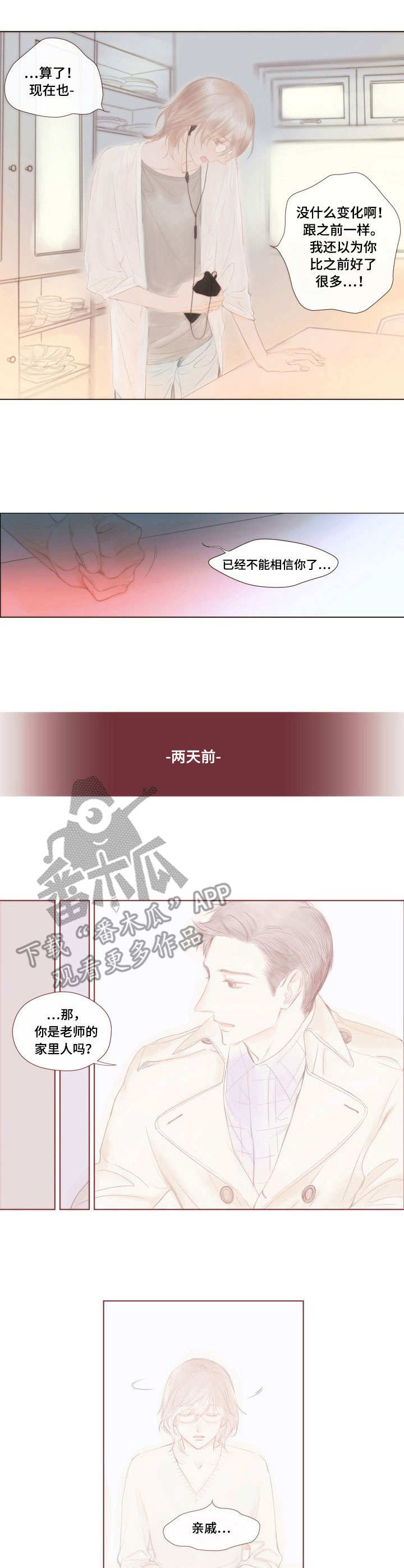 第10章：一问一答1