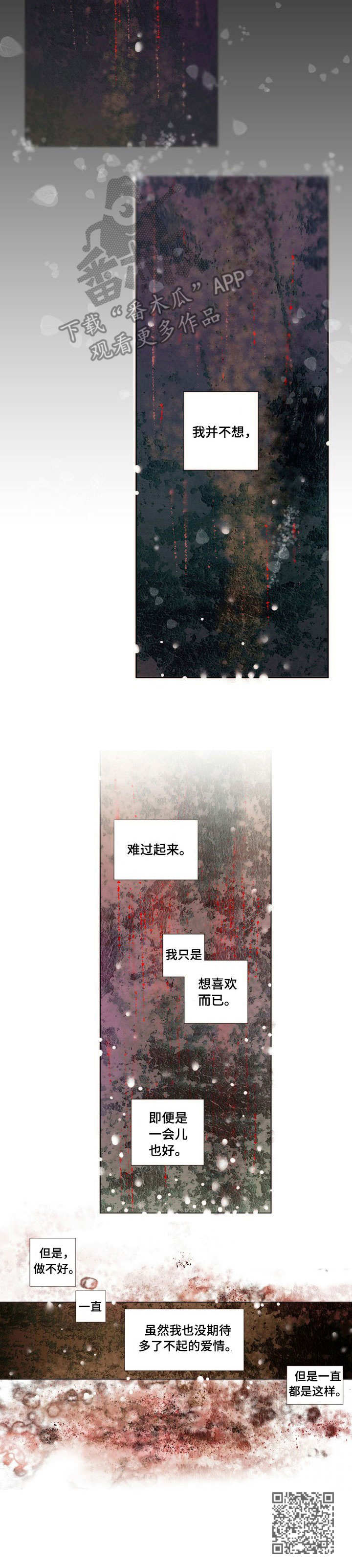 第5章：什么都做10