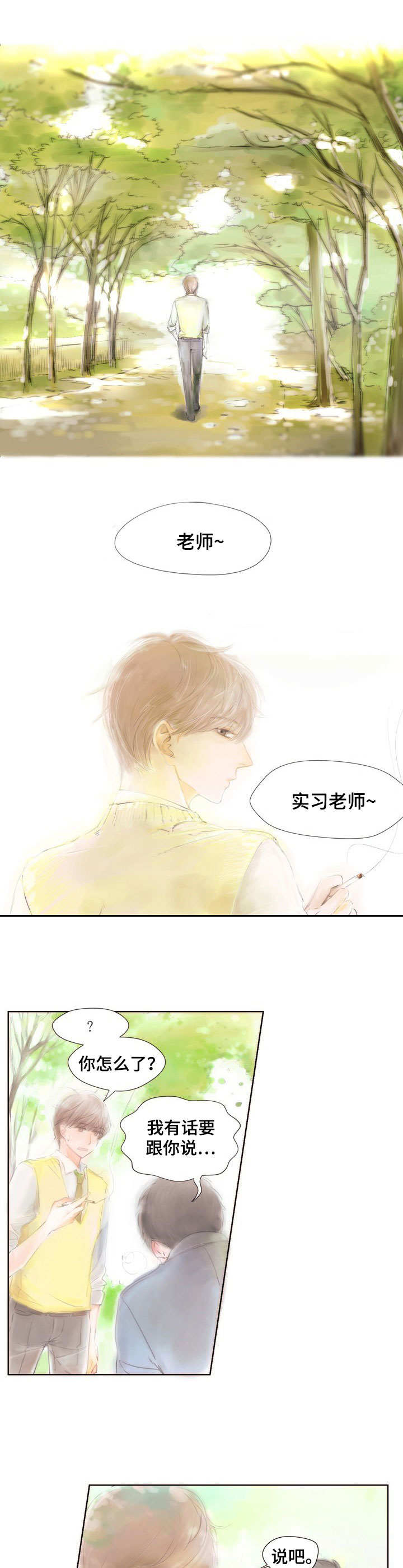 第1章：约定0