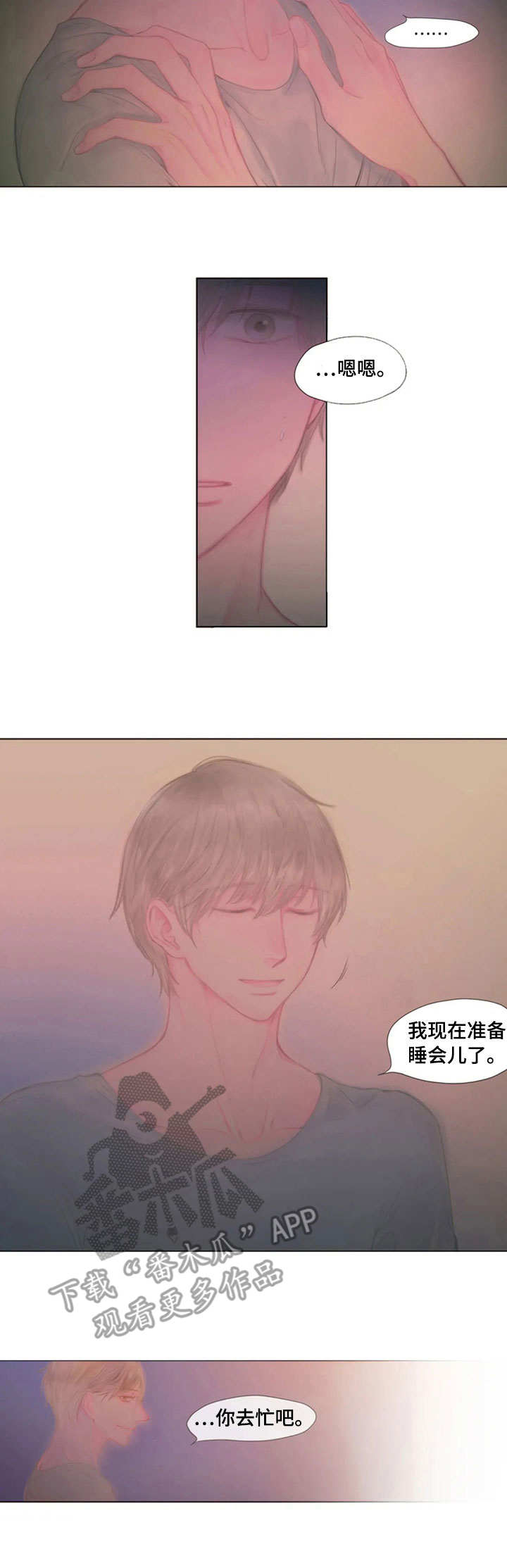 第18章：足够了5