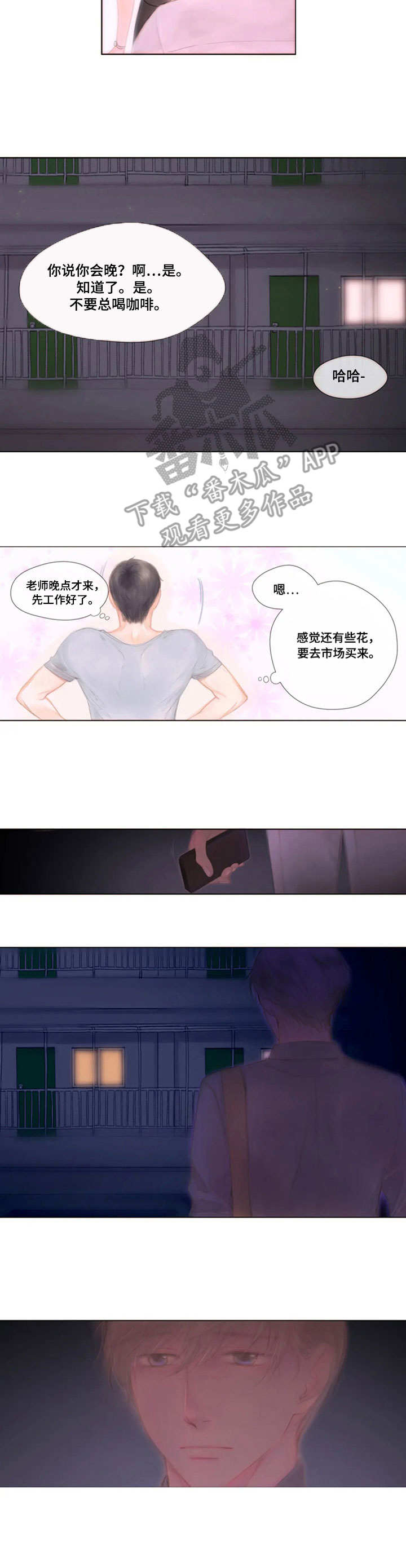第16章： 对不住1