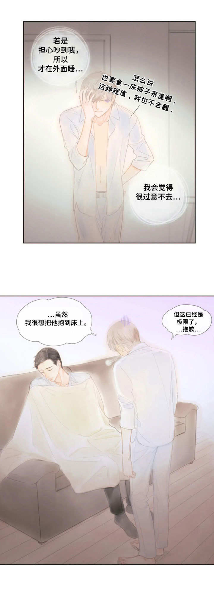 第19章：保管箱6