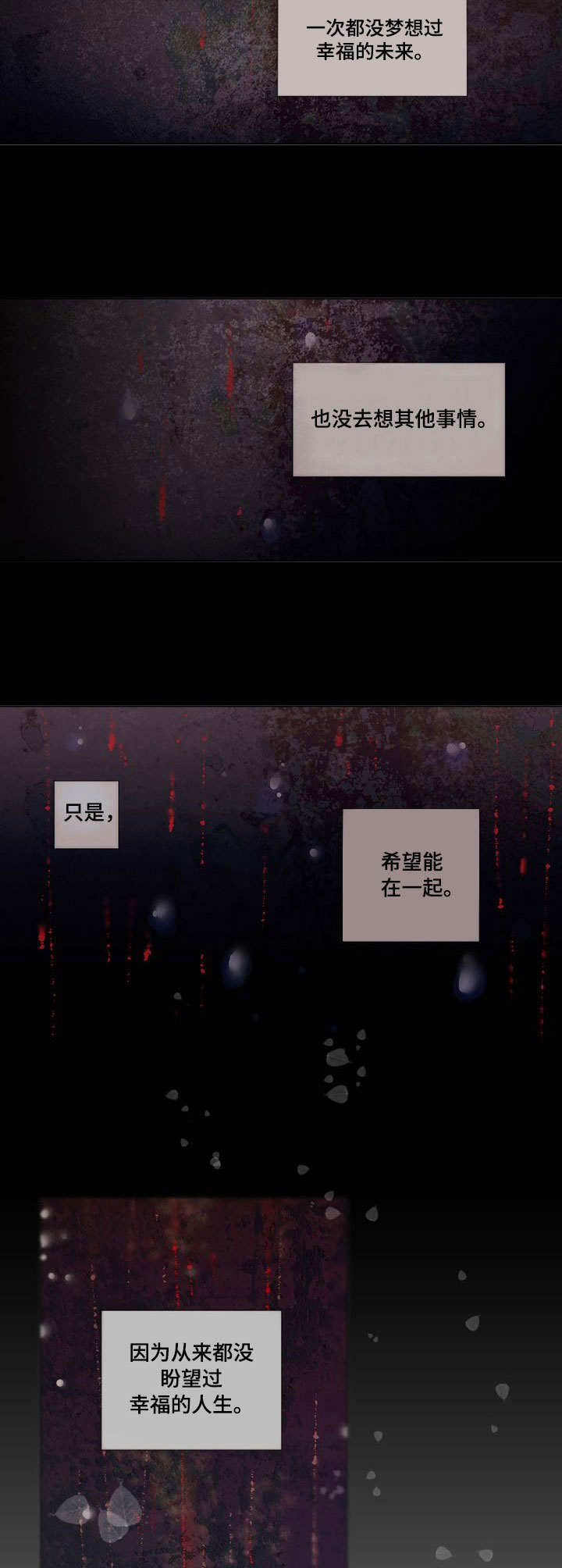 第5章：什么都做9