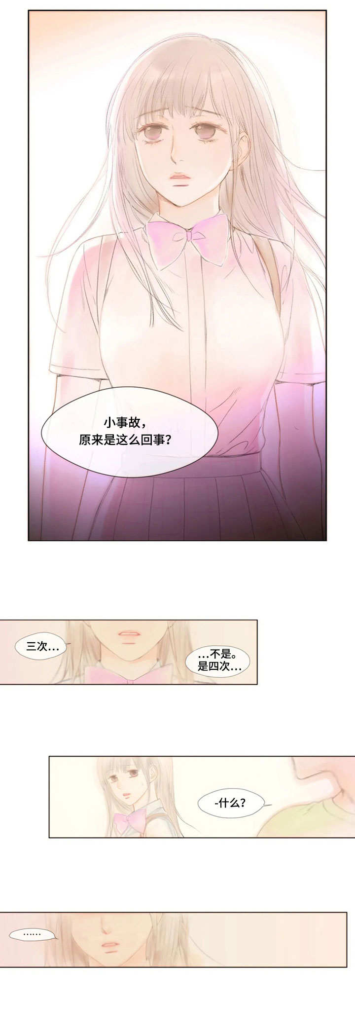 第13章：意外的消息8