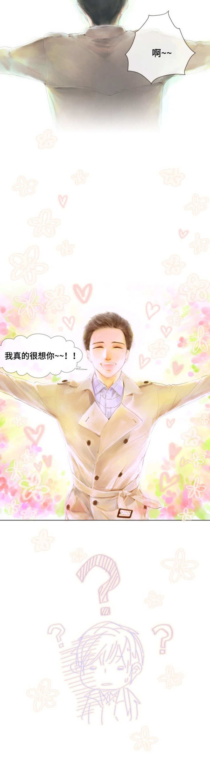 第1章：约定9