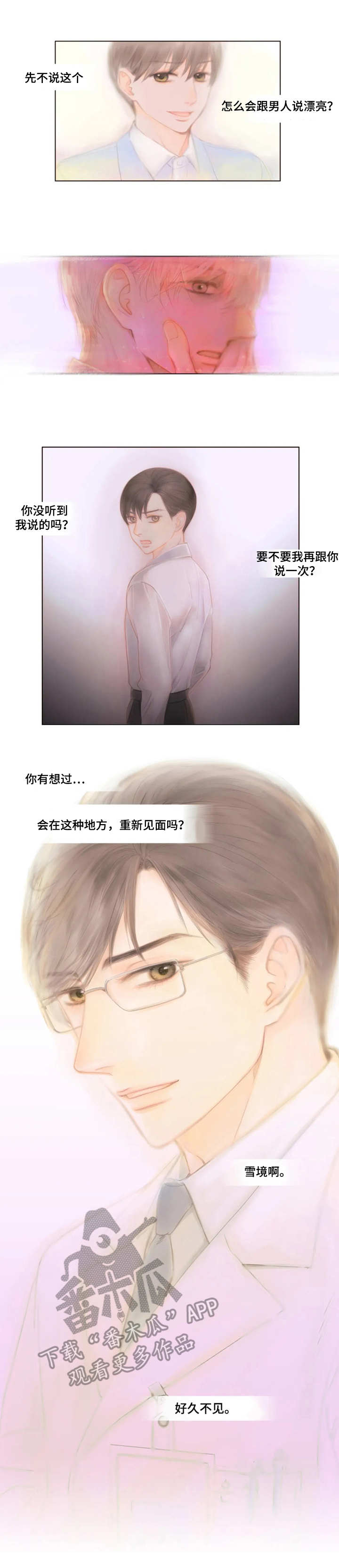 第15章：回避5