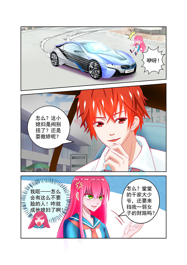 第21章：4