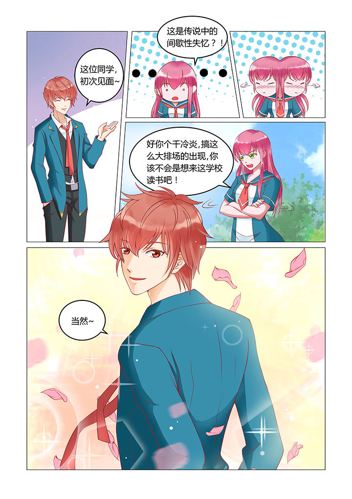 第1章：6