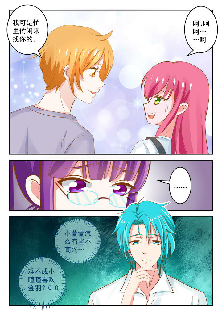 第24章：2
