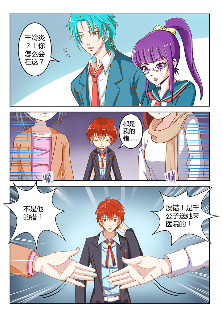 第6章：11