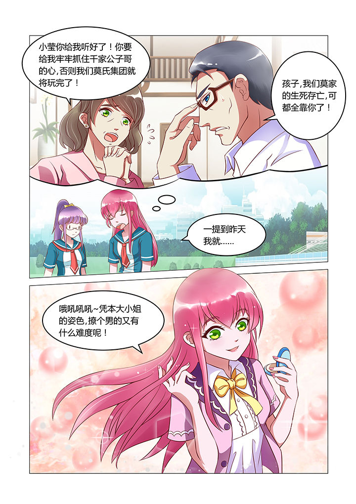 第1章：9