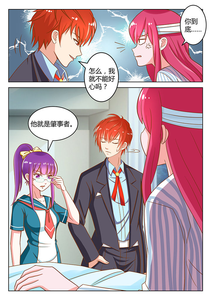 第7章：9