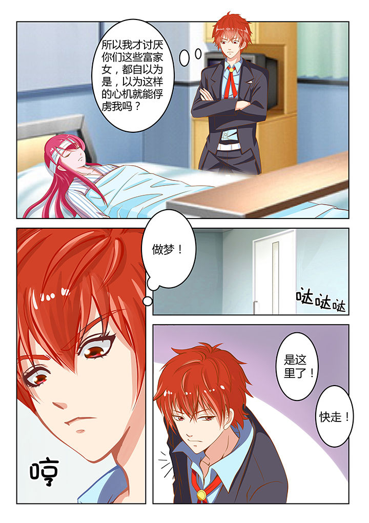 第6章：10