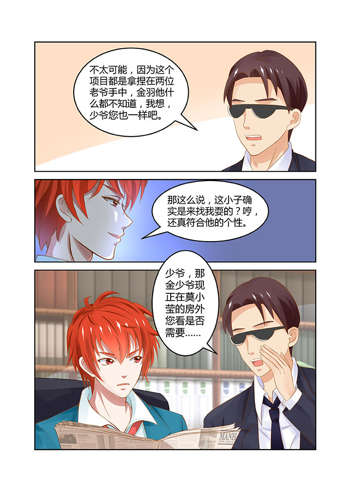 第14章：6