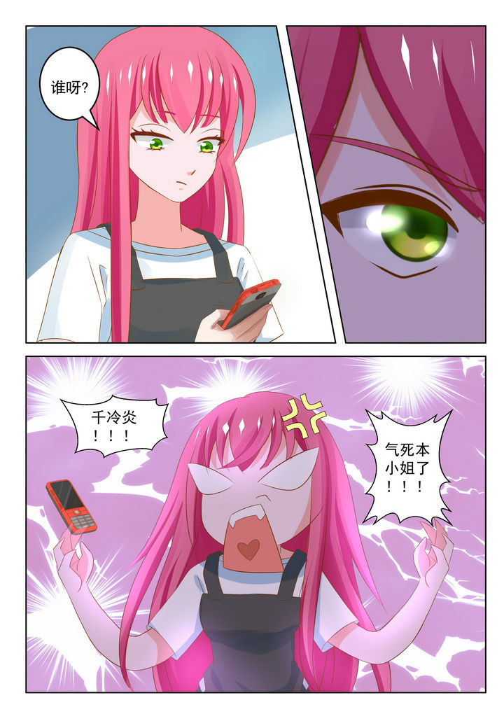第24章：14