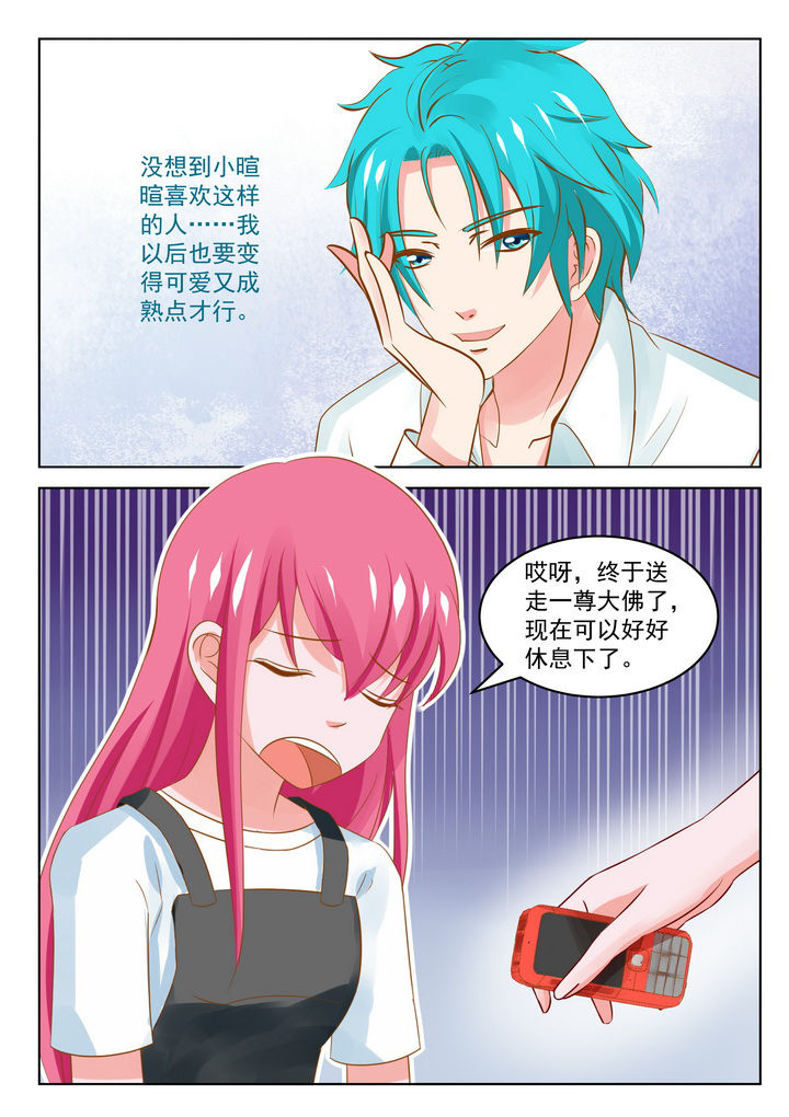 第24章：13