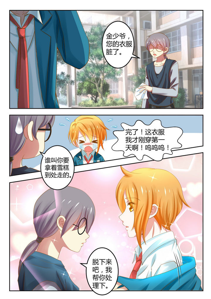第11章：4