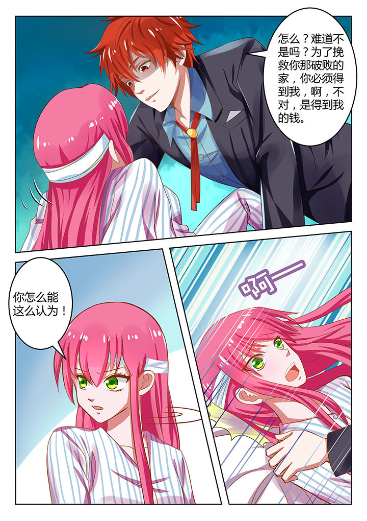 第8章：3