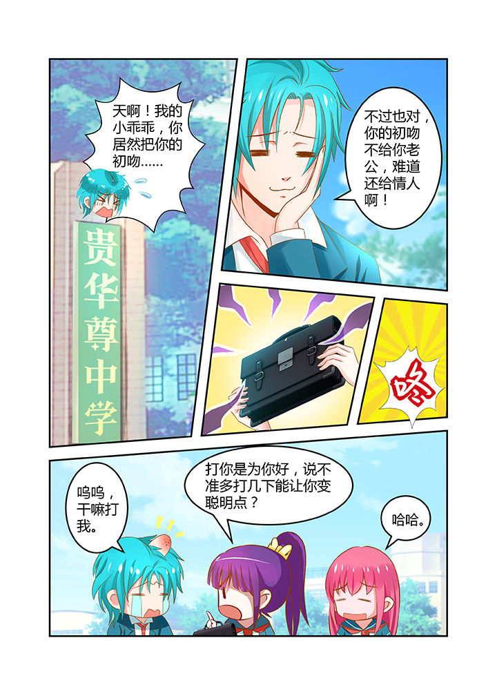 第16章：7