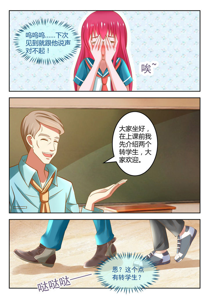 第11章：7