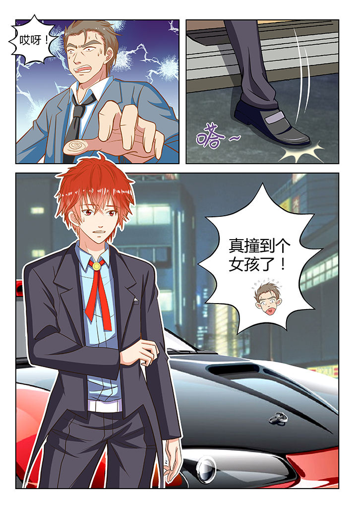 第6章：6