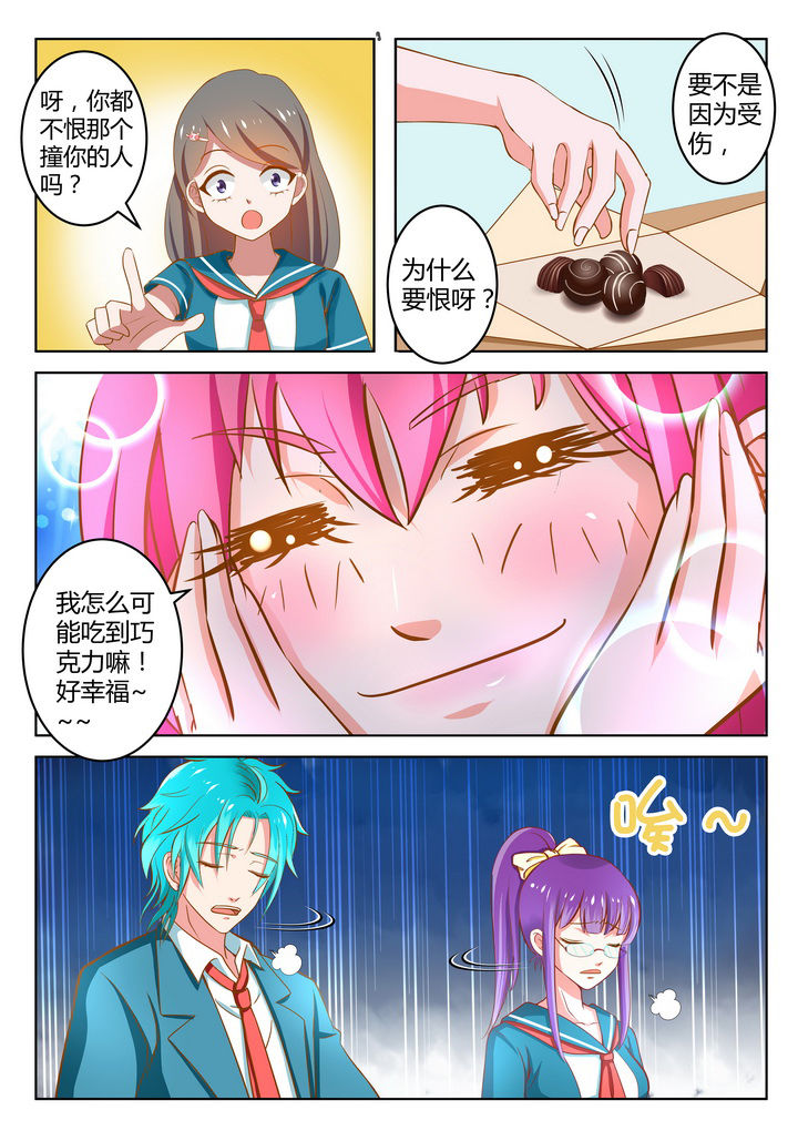 第10章：4