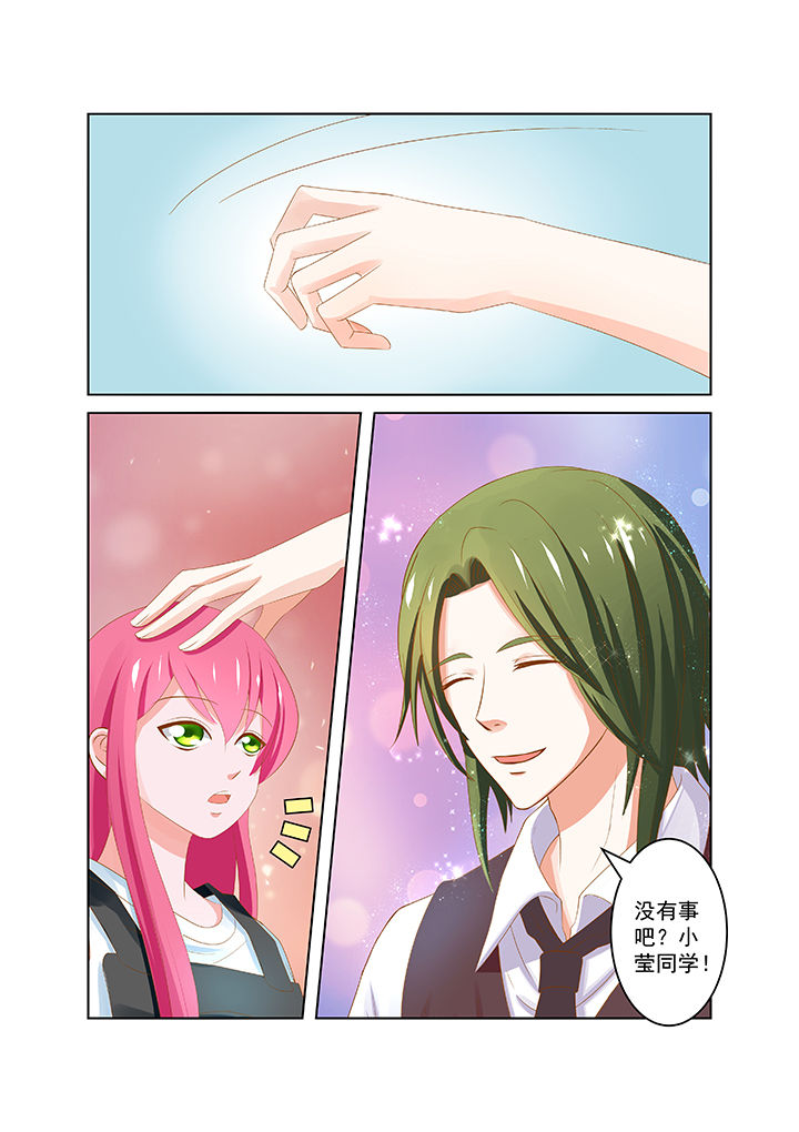 第22章：4