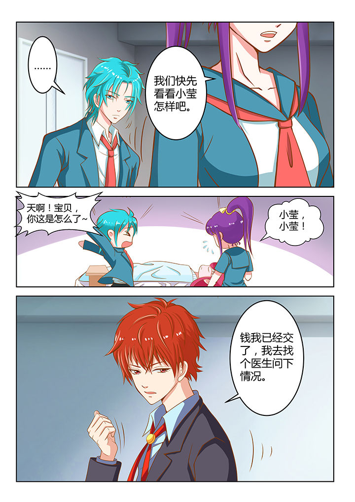 第6章：12