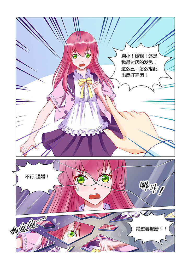 第1章：0