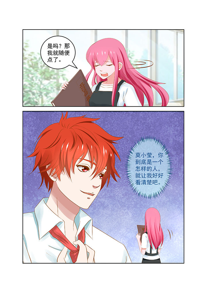 第21章：16