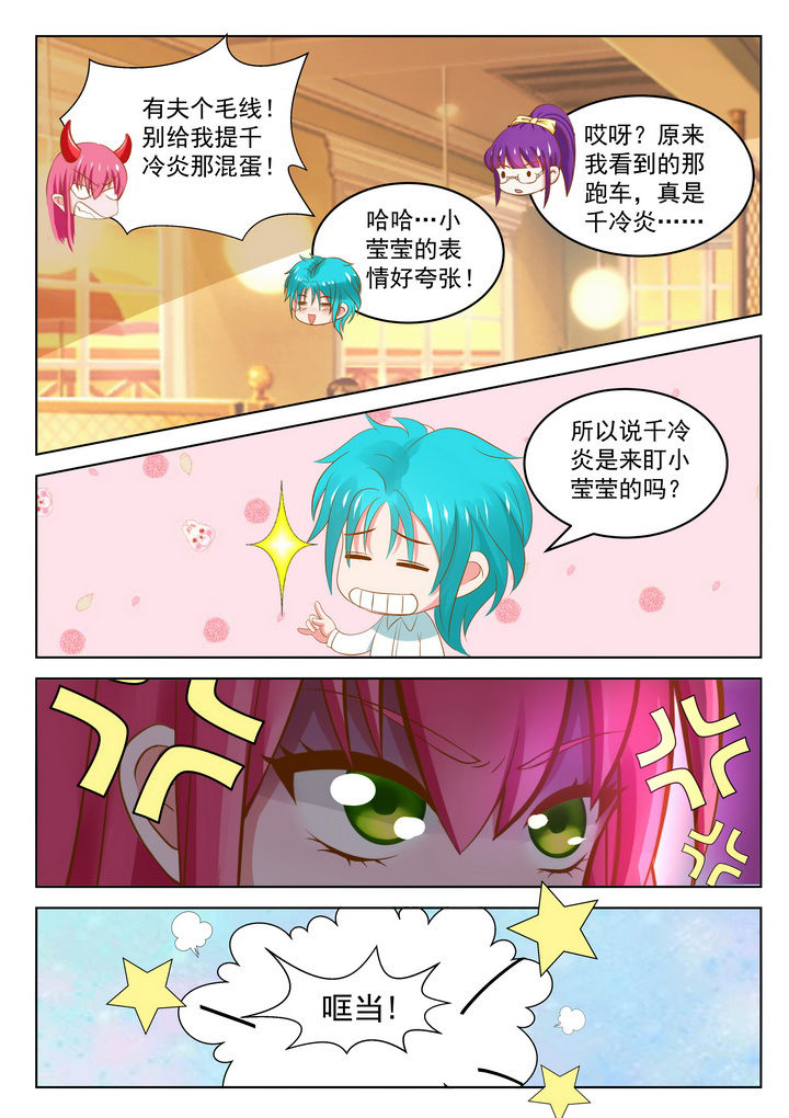 第23章：5