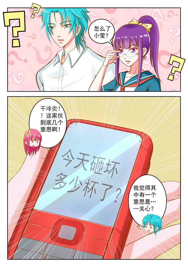 第24章：15