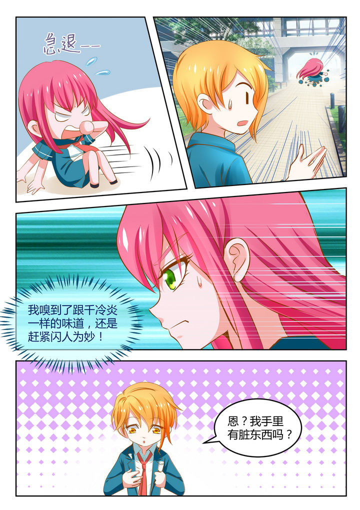 第11章：3