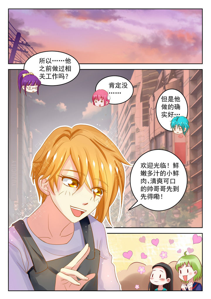 第24章：6
